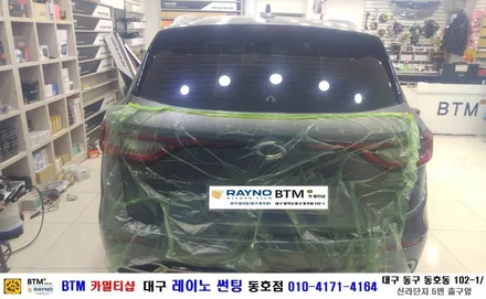 대구 레이노 썬팅 동호점/ 대구 동구 반야월 썬팅/ 삼성자동차 QM6 레이노 S7 전체 시공 + 아이나비 QXD 950 View BLack 블랙박스 장착/ 좋은 필름 레이노 썬팅 / 대구 동구