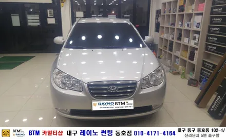 현대 아반떼HD 전.후면 3M 썬팅시공(열선뽀글이) + 후방카메라 장착/ BTM 카멀티샵(대구 레이노 썬팅 동호점) / 대구 동구