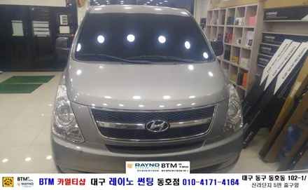 대구 동구 반야월 썬팅 잘해주는곳/ G스타렉스 3벤 썬팅시공/ 대구 레이노 썬팅/ BTM 카멀티샵 / 대구 동구