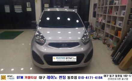 대구 썬팅 블랙박스/ 기아자동차 올뉴모닝 3M 전체 썬팅 시공/ 대구 레이노 썬팅 동호점/ BTM 카멀티샵 / 대구 동구