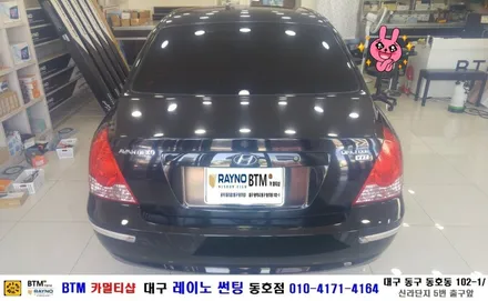 대구 동구 반야월 혁신도시 주변 썬팅 블랙박스/ 아반떼XD 열선 뽀글이 깔끔히 재시공/ 대구 레이노 썬팅 동호점/ BTM 카멀티샵 / 대구 동구