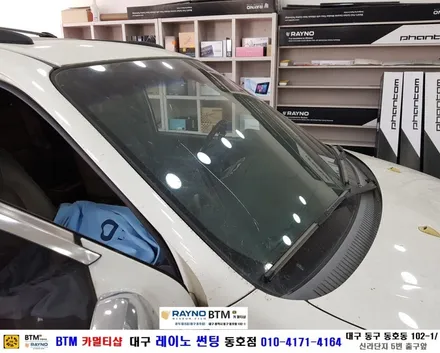 대구 레이노 썬팅 / 기아 카니발2 전면 유리교환 + 전면 레이노 S9 35%+ 측후면 S915% + 5% 썬팅 시공 / 대구 동구 반야월 혁신도시 주변 썬팅 블랙박스 잘해주는곳 / 대구 동구