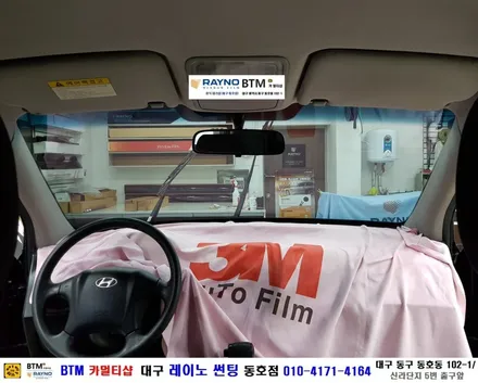대구 동구 썬팅 블랙박스 잘하는곳 / (구) 투싼 전면 + 측후면 전체 기본썬팅 / 대구 레이노 썬팅 동호점 / BTM 카멀티샵 / 대구 동구