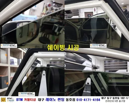 대구레이노썬팅 전문시공점 / 대구동구 반야월 혁신도시주변 썬팅잘하는곳 / 타시든 자동차 멋스럽게_더운여름 쾌적하게 / 뉴쏘렌토R 결정은 레이노 썬팅_시공은 믿고찾는 동호점에서^^ / 대구 동구