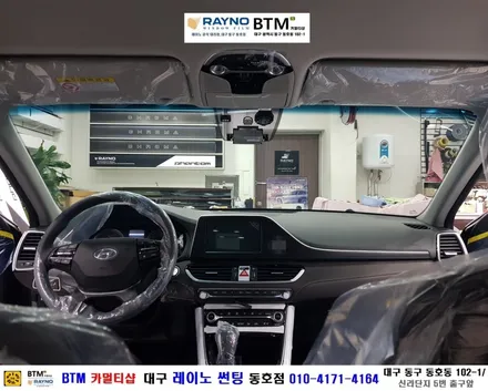 대구레이노썬팅 전면썬팅 전문시공점 / / 대구 동구