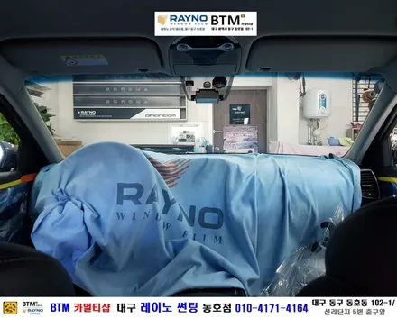 대구동구레이노썬팅 전문시공점/ 반야월 혁신도시 주변 썬팅 잘하는곳/ 현대 그렌져 IG 신차때 시공된 썬팅 벗고_레이노 S9으로 전체 재시공 / / 대구 동구