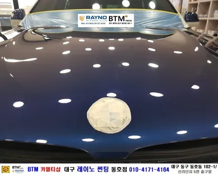 대구동구반야월 혁신도시 주변 / 전면썬팅 레이노썬팅 전문시공점  / BMW X3 광택시공으로 새롭게 / / 대구 동구