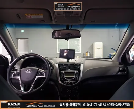 대구레이노썬팅 / 대구동구썬팅 / 대구반야월 혁신도시주변 썬팅 잘하는곳 / 현대 엑센트 위트 5도어 전면 S7 35% 시공후 / 추가결정 측후면 시공 S715% + 스팀세차 시공 / 대구 동구