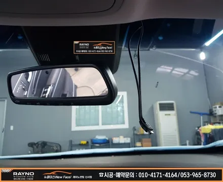 대구레이노썬팅 / 대구동구썬팅 / 대구반야월혁신도시썬팅 / 타시던차량 새롭게 잘해드리는곳 / 기아K9 전면 레이노 S9 35%시공 + 스팀세차 + PPF 도어컵 도어엣지 시공 / 대구 동구
