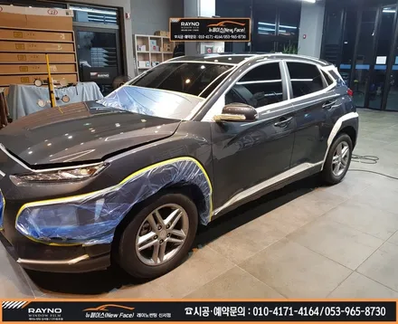 대구동구썬팅광택 / 레이노썬팅_프리미엄 광택 전문시공점 / 현대 SUV 코나 중고차 구매시 시공된 광택 재시공 / 중고차에서 신차 느낌으로 새롭게 / 레이노썬팅 신서점[뉴페이스] / 대구 동구