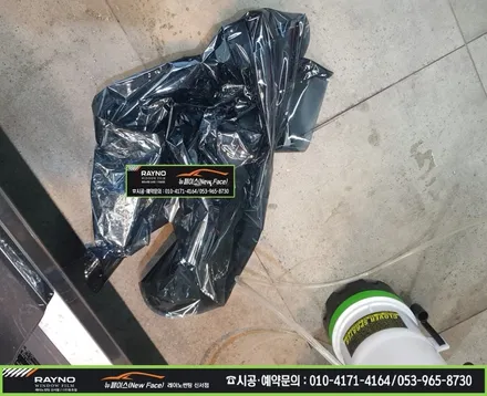 대구 레이노썬팅 / 대구동구썬팅 / 대구동구 혁신도시주변 썬팅 광택 잘해드리는곳 / 크로마9 전체 시공하신 그렌져HG차량_전면썬팅 스크레치 발생으로 크로마9 30% 전면썬팅 재시공 / 대구 동구