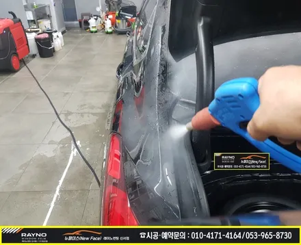 대구 동구 스팀세차도 깔끔히 / 대구동구 혁신도시 신서화성파크드림 주변 / 썬팅시공부터 광택시공까지 타시던 차량 새롭게 잘해드리는곳 / 제네시스 G80 스팀세차도 정성을 더하여 / 대구 동구