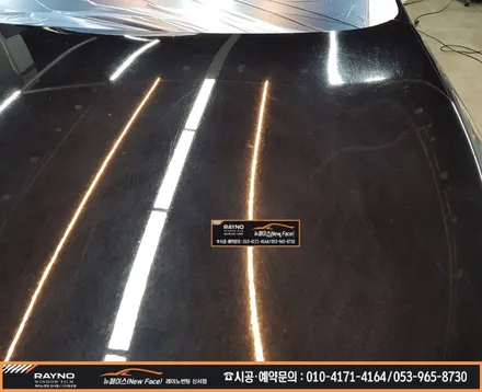 대구동구썬팅광택 / 혁신도시 신서화성파크드림 주변 / 썬팅시공부터 광택시공까지_타시던 차량 새롭게 / 뉴SM7 광택 시공으로 신차컨디션으로 달라지다 / 대구레이노썬팅신서점 뉴페이스 / 대구 동구