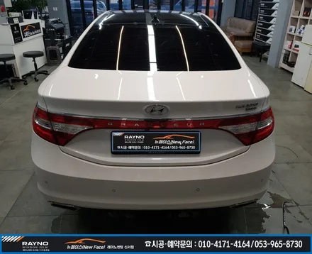 대구동구 썬팅 광택시공 전문점 / 중고차량 구입후 뒤가 안보이신다는 그렌져HG 차량 열선 재시공으로 해결 / 타시던 차량 새롭게 / 레이노썬팅 신서점 뉴페이스 / 대구 동구