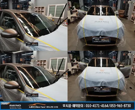 대구동구썬팅 대구레이노썬팅 전문시공점 / 삼성 소형 SUV XM3 레이노썬팅 PPF 시공 블랙박스 장착 / / 대구 동구