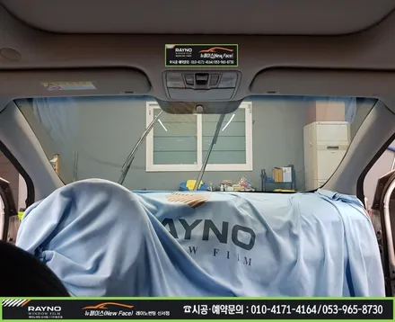 대구동구썬팅 대구전면썬팅 대구레이노썬팅 전문시공점 / 현대 i30 전면썬팅 불량_레이노썬팅으로 새롭게 깔끔하게 / 타시던 차량 새롭게 잘해드리는곳 / 레이노썬팅 신서점 [뉴페이스] / 대구 동구