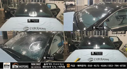 대구썬팅 시지썬팅 경산썬팅 여기 GOOD ~!/ 그렌져IG 레인보우 I90 썬팅 재시공/ 타시던 차량 새롭게/ 신차 실속 패키지도 있어요~! / 대구 동구