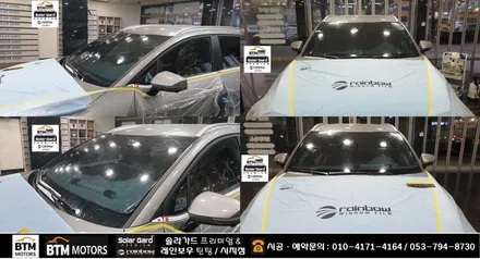 대구썬팅 경산썬팅 신차썬팅 신차패키지 / 스포티지 5세대 NQ5 / 대구 레인보우 썬팅 I90 black 시공 / 블랙박스 + 부분 PPF 시공 / 대구 동구