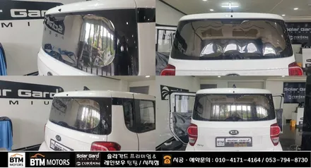 대구썬팅/ 대구레인보우썬팅/ 기아자동차 레이 레인보우 V90 반사필름 썬팅/ 타시던 자동차 썬팅 재시공은 신차때 처음처럼 새롭게 / 대구 동구