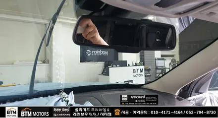대구 썬팅 재시공 잘하는곳 / 지프 체로키 5세대 레인보우 썬팅 i90 Black으로 새롭게 / 더운 여름 준비는 i90으로 만족 GOOD^^ / 수성구 시지 썬팅 여기추천~! / 대구 동구