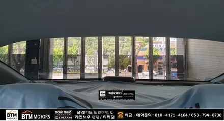 대구썬팅 / 수성구 시지 경산 주변 썬팅 재시공 잘하는곳 / K5 타시던 차량 레인보우 썬팅으로 깔끔 재시공 / 끝나지 않는 더위속 추석전 깔끔 재시공 여기 GOOD ~! / 대구 동구
