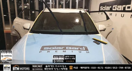대구 썬팅 신차 패키지 기아 자동차 셀토스 깔끔 시공 / 솔라가드 썬팅 + 블랙박스 + 부분 PPF + 유리막 코팅 시공 / 대구 수성구 시지 경산 추천 여기 GOOD ~! / 대구 동구