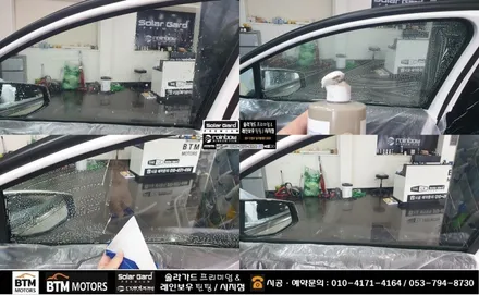 대구 동구 수성구 썬팅 신차패키지 / 스포티지 NQ5 신차 패키지 시공 (레인보우 썬팅 V90+V70 + 블랙박스 + PPF + 유리막코팅 시공) / 처음부터 멋스럽게 ~! / 대구 동구