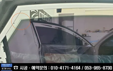대구 썬팅 전문 시공점 / 솔라가드 퀀텀 썬팅 / 레인보우 I90 V90 썬팅 / 이제 대구 동구 신서점 BTM 모터스에서 신경 써 드리겠습니다. 감사합니다. / 대구 동구