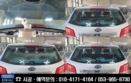 대구 동구 썬팅 혁신도시 썬팅 여기 추천 GOOD ~! / 쏘렌토 타시던 차량 새롭게 / 레인보우 썬팅 + 파인뷰 블랙박스 LXQ600파워  + 전면 유막제거 발수코팅 시공 / 대구 동구