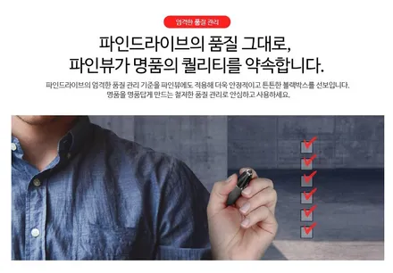 대구 동구 블랙박스 혁신도시 썬팅 전문시공점 BTM 모터스 / 파인뷰 LXQ 600 파워 블랙박스 시공 / 시지 경산 동구 신차 중고차 썬팅 블랙박스 여기 GOOD ~! / 대구 동구