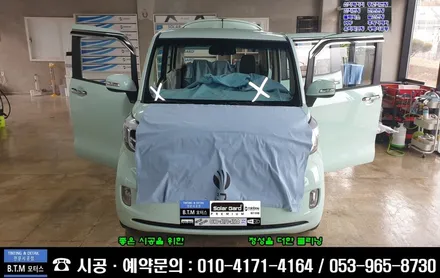 대구 동구 썬팅 신차 중고차 썬팅 전문점 / 보라빛 오래된 썬팅 열선 뽀글이 썬팅 / 중고차 레이 레인보우 썬팅 신서점 BTM 모터스에서 새차처럼 새롭게 깔끔 재시공~! / 대구 동구