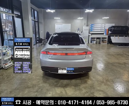 [대구 전면썬팅 열선썬팅 전문점] 대구 동구 각산동 신서동 혁신도시  신차 중고차 썬팅 블랙박스 재시공 잘해드리는곳 / 링컨 MKZ 변형된 열선썬팅 깔끔 재시공 / 여기GOOD~! / 대구 동구