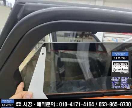 [대구썬팅] 대구 동구 썬팅 / 대구 반야월 썬팅 / 제네시스 GV80 신차 썬팅은 이렇게 ~! / 레인보우 I90 black 썬팅으로 더운 여름 열차단 가성비 시인성 대만족~! / 대구 동구