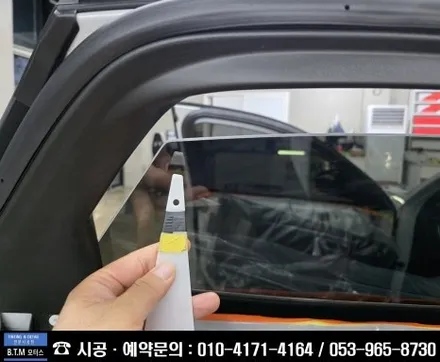 [대구경산썬팅] 대구 동구 썬팅 / 신차 중고차 썬팅 전문점 / SM6 썬팅 재시공 / 레인보우 프리미엄 썬팅 루체 LUCE 시공으로 새차 기분 대만족~! / 대구 동구