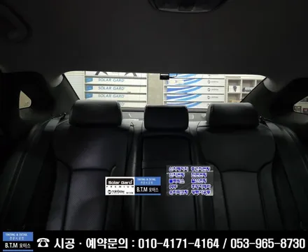 [대구썬팅] 대구동구썬팅/ 신차 중고차  오래된 썬팅 재시공 전문점/ 그렌져 HG 탈.변색된 보라빛 썬팅 열선 뽀글이 차량/ 레인보우 프리미엄 루체 썬팅시공으로 처음처럼 새롭게~! / 대구 동구