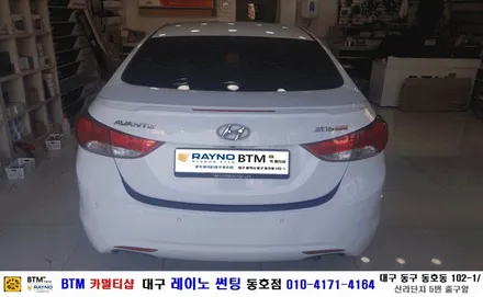 아반떼MD 뽀글이 열선 시공/ BTM 카멀티샵(대구 레이노 썬팅 동호점) / 대구 동구
