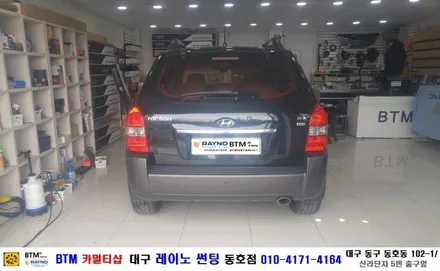 대구 레이노 썬팅 동호점/ (구)투싼 레이노 전면 S7+측후면S5 시공/ BTM 카멀티샵 / 대구 동구