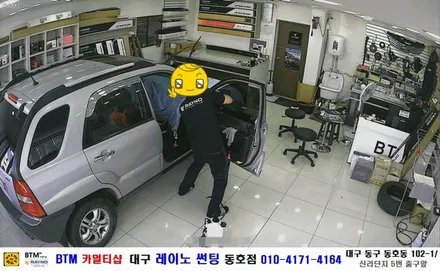 대구 레이노 썬팅 동호점/ 대구 동구 반야월 주변 썬팅/ (구)뉴 스포티지/ 열차단 내구성 시인성 최상인 레이노 S9 + S7 전체 썬팅 시공/ 썬팅 블랙박스/ BTM 카멀티샵 / 대구 동구
