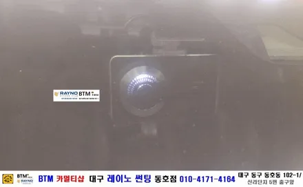 대구 동구 반야월 혁신도시 주변 썬팅 블랙박스 장착관리 잘해주는곳/ 제네시스 G330 아이나비 QXD 1000a 블랙박스 장착/ 대구 레이노 썬팅 동호점/ BTM 카멀티샵 / 대구 동구