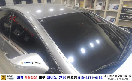 대구 레이노썬팅 / 대구 동구 썬팅 블랙박스/ 그렌져HG 레이노S9+S7 전측후면 전체 썬팅+파인뷰 솔리드350 블랙박스 장착/ 대구 레이노 썬팅 동호점/ BTM 카멀티샵 / 대구 동구