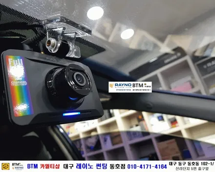 대구 동구 썬팅 블랙박스 잘하는곳 / 쌍용RV 코란도C 파인드라이브 2.0 FHD 블랙박스 장착 + 후방 카메라 교환 + 내비 업그레이드 / 대구 레이노 썬팅 / BTM 카멀티샵 / 대구 동구