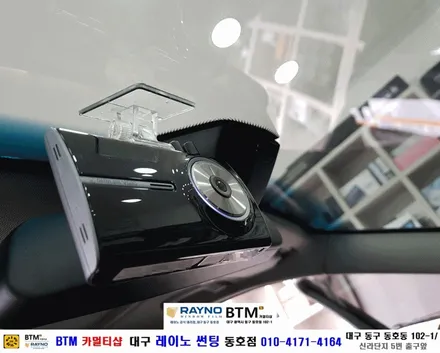 썬팅 재시공 레이노 썬팅으로 결정 / 대구 레이노 썬팅은 동호점에서 / 대구 동구 썬팅 잘하는곳 / BMW 320 레이노 전체 썬팅시공 / 오시면 잘해드리는곳 / 동호점 BTM / 대구 동구