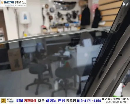 대구 레이노 썬팅 / 대구 동구 썬팅 블랙박스 잘해드리는곳/ 그렌져 TG 열선 뽀글이 손상없이 시공후 측면 추가 썬팅 시공/ 측후면 레이노 S5 15% 썬팅시공/ 믿고오는곳 동호점 / 대구 동구