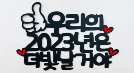 부산사상주례 가성비신차썬팅틴팅블랙박스 스파크시공