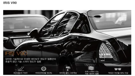 부산사상 주례쌍용토레스 신차패키지꼭필요한시공만신차검수무료