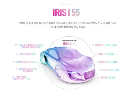 부산사상 신차패키지전문점 카니발시공