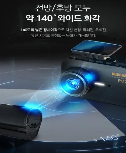 부산사상주례 그랜져레인보우v90썬팅틴팅재시공블랙박스교체