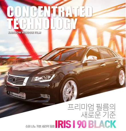 부산사상주례 볼보출장신차검수무료신차패키지페달블랙박스시공레인보우i90