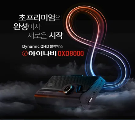 부산사상 주례쌍용토레스 신차패키지꼭필요한시공만신차검수무료