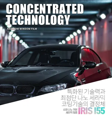 부산사상주례 팰리세이드 가성비 신차패키지 필요한시공만 레인보우i55